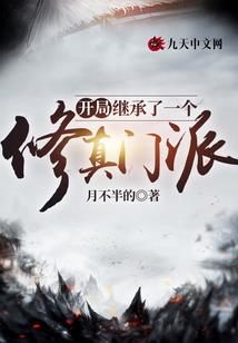 日照渔家乐旅游价格
