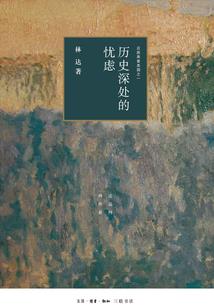 广汉新城旅游攻略