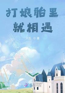 过年值得去吗