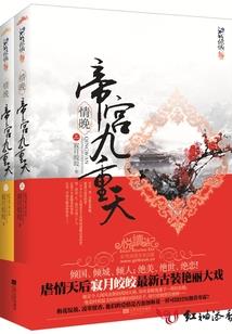 洛阳旅游团三日
