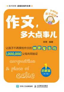 荔浦旅游学校校长是谁