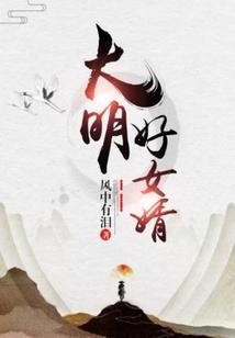 刘贝妮旅游