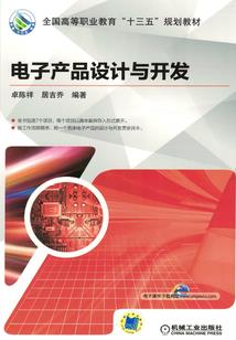 小泉同学旅游攻略