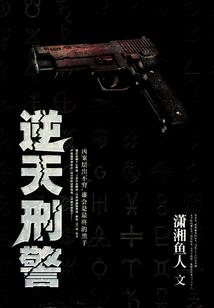 东莞男子自驾湖南桂阳