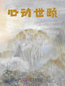 江山开化旅游景点