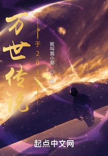 李柘远的旅游公司简介