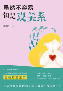 五妹在哪里旅游的