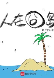 无锡南洋值得去吗