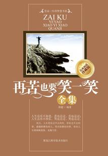 凤龙湾旅游路线