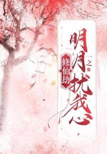 东北保姆旅游攻略
