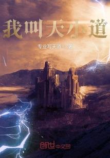 济南纵亨国际旅游公司