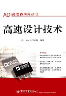 武汉瑞安旅游攻略路线
