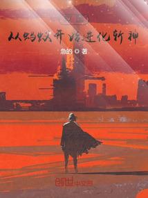 乌鲁木齐草原花海自驾游