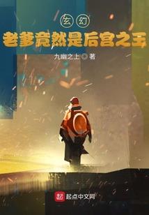 一天恐龙去旅游