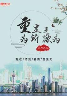 北京旅游日2018