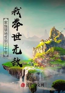 中国十大必玩景点图片