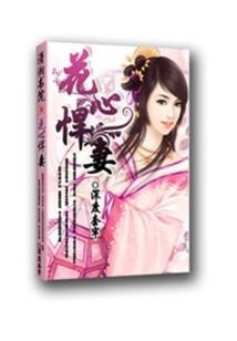 黑山谷自驾游西藏
