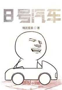 济宁自驾去海南