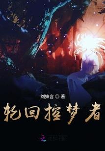 龙湖旅游