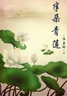 冬季旅游凉城路线攻略