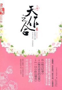 旅游学的课程论文