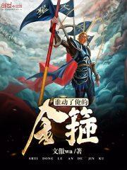 龙门崮旅游度假区简介资料
