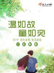澳大利亚旅游签证最短