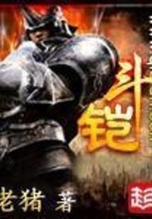 吉林自驾到四川成都