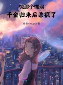 科德旅游学校