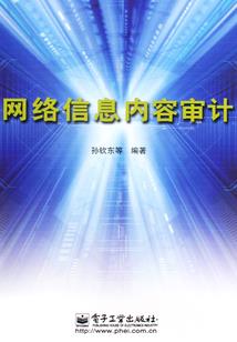 旻城澳洲旅游