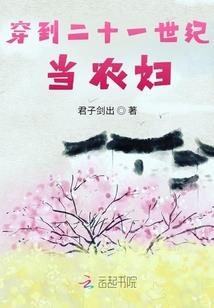 度假旅游的产品化趋势