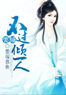 那曲罗马镇值得去的地方