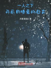 春节南充旅游景点