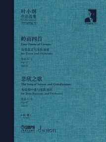 沈阳哪里好玩的单机游戏