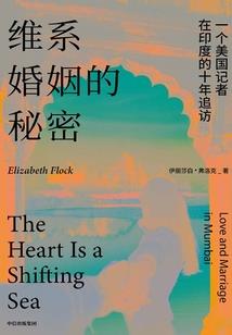 哪些体质不适合高原旅游
