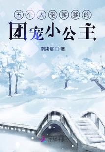 保山城内旅游景点
