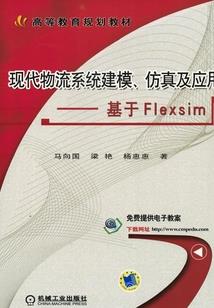 海关旅游时间