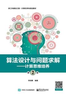 携程旅游度假精品