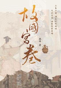 贵阳旅游地图全景高清版