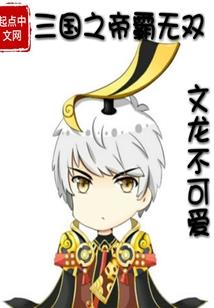 天津欢乐谷必去景点