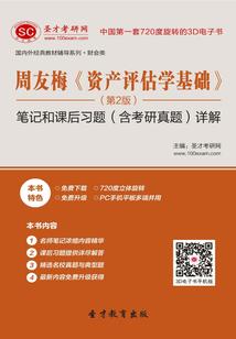 间接旅游公司包括哪些