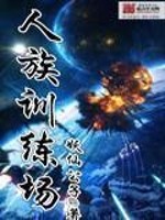 人生必去15个地点