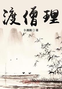 大理苍山洗马潭索道门票