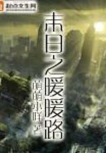 小旅游团慈溪