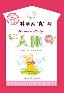 带宝宝旅游 攻略