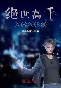 白城旅游团简介