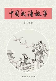 旅游项目前景定位
