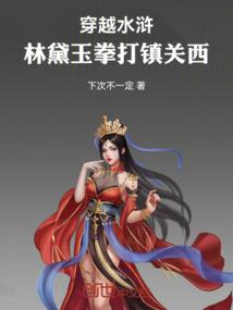 易县旅游哪里好玩
