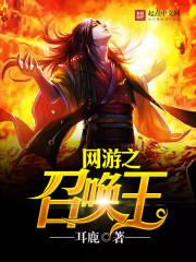 旅游公司活动结案报告