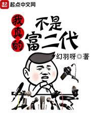 太原旅游学院历任校长